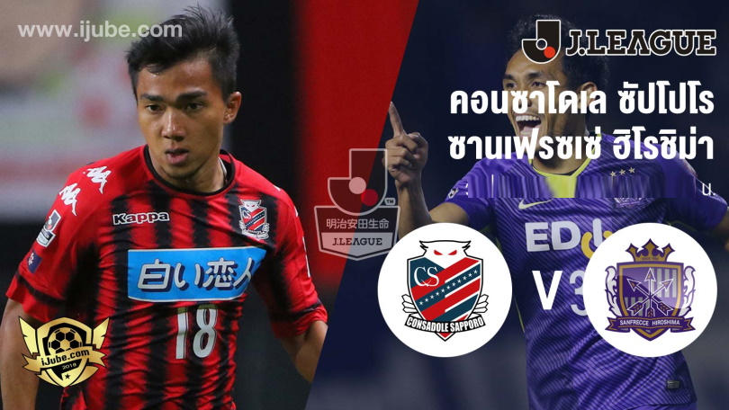 Consadole Sapporo-vs-Sanfrecce Hiroshima-soi-keo-1